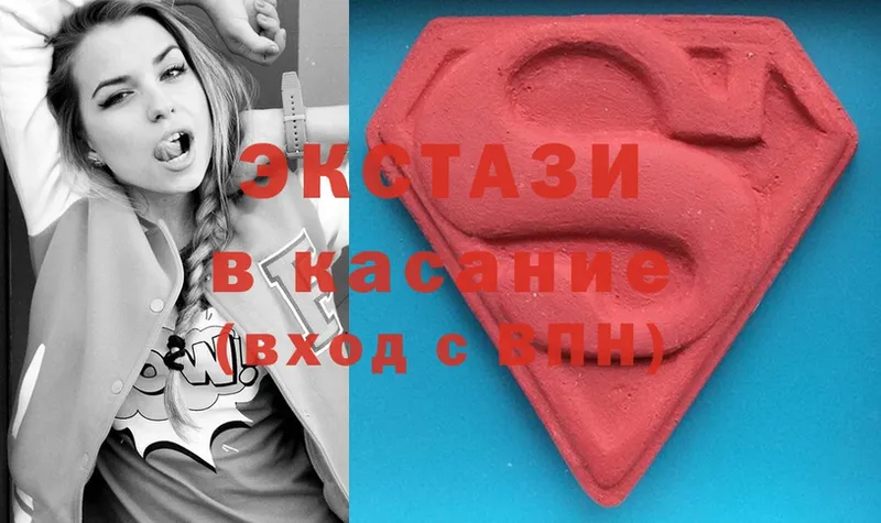 Ecstasy 280 MDMA  закладка  Амурск 