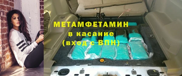 каннабис Волосово